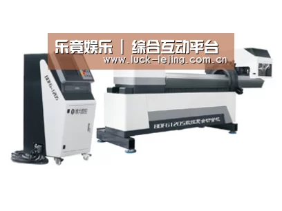 案例展示三