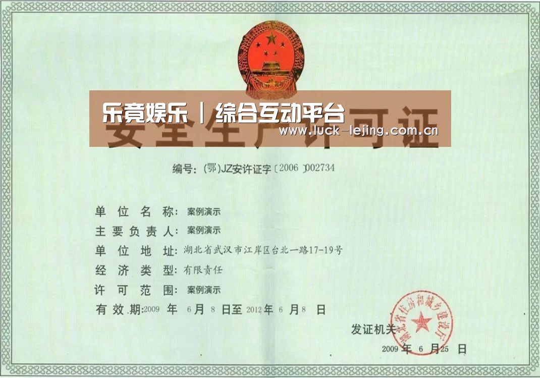 荣誉证书三