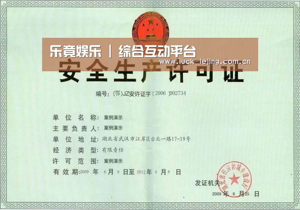 荣誉证书三(图1)