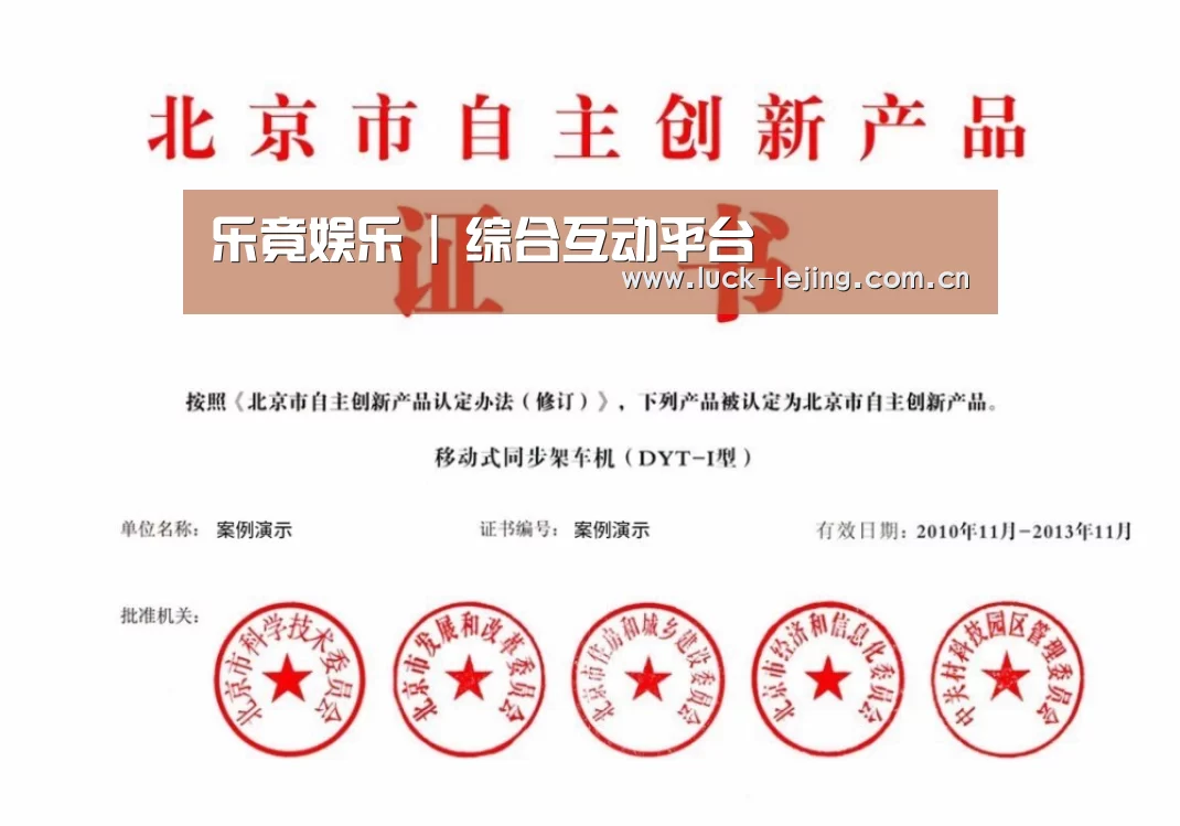 荣誉证书四(图1)