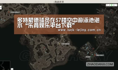 乐竟体育
