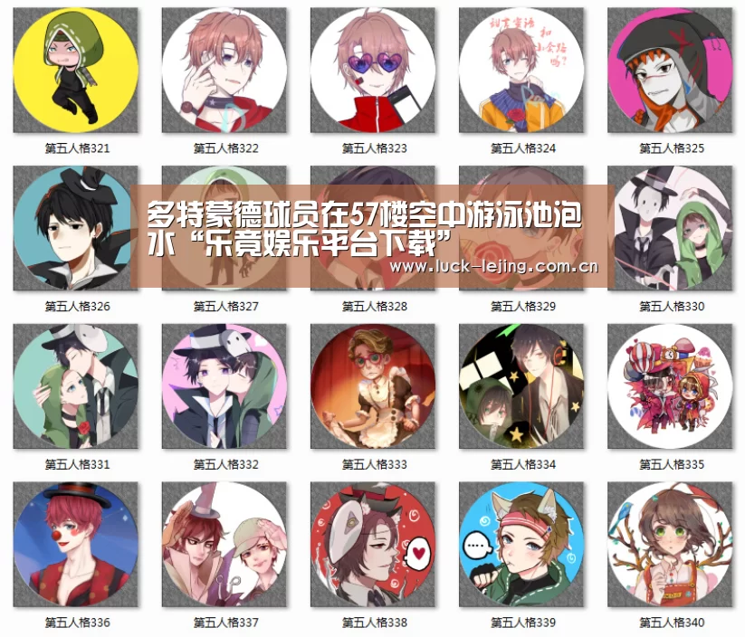 乐竟最新优惠活动