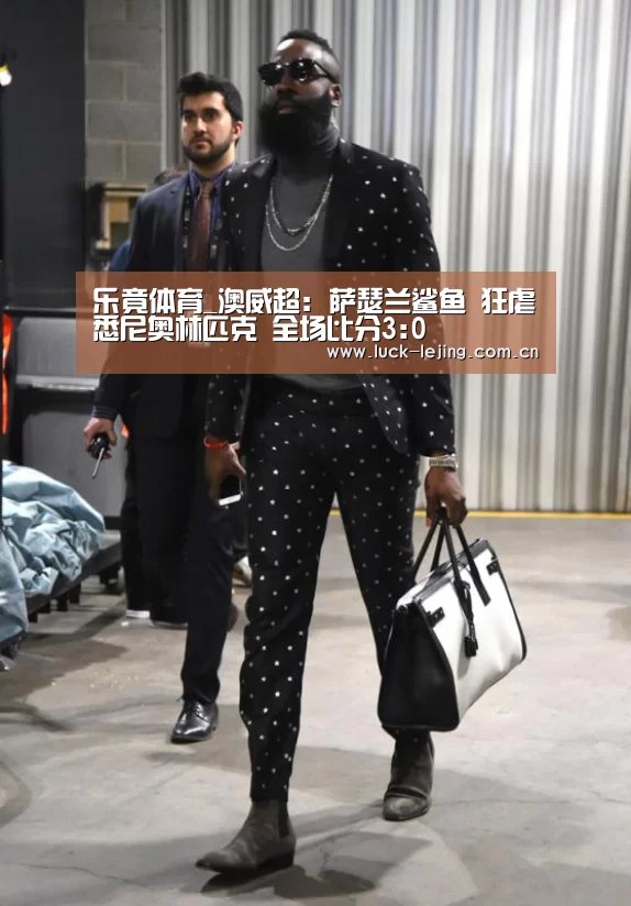 乐竟体育