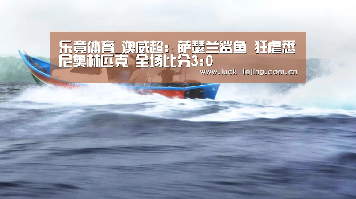 乐竟最新优惠活动