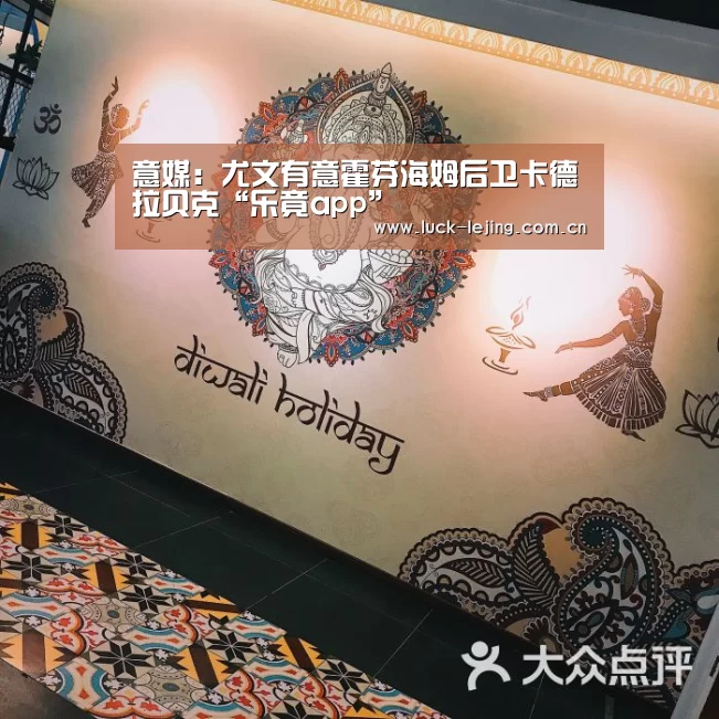 乐竟app