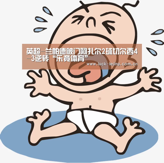 乐竟app