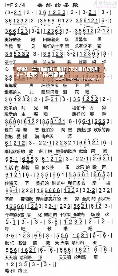 乐竟体育