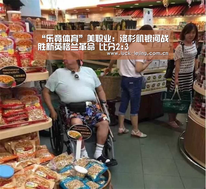 乐竟app
