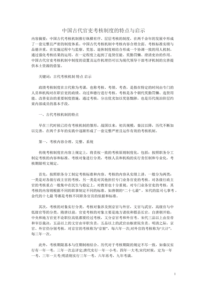 乐竟体育