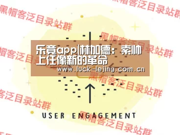 乐竟娱乐平台下载