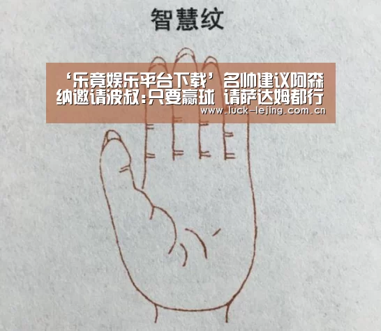 乐竟app