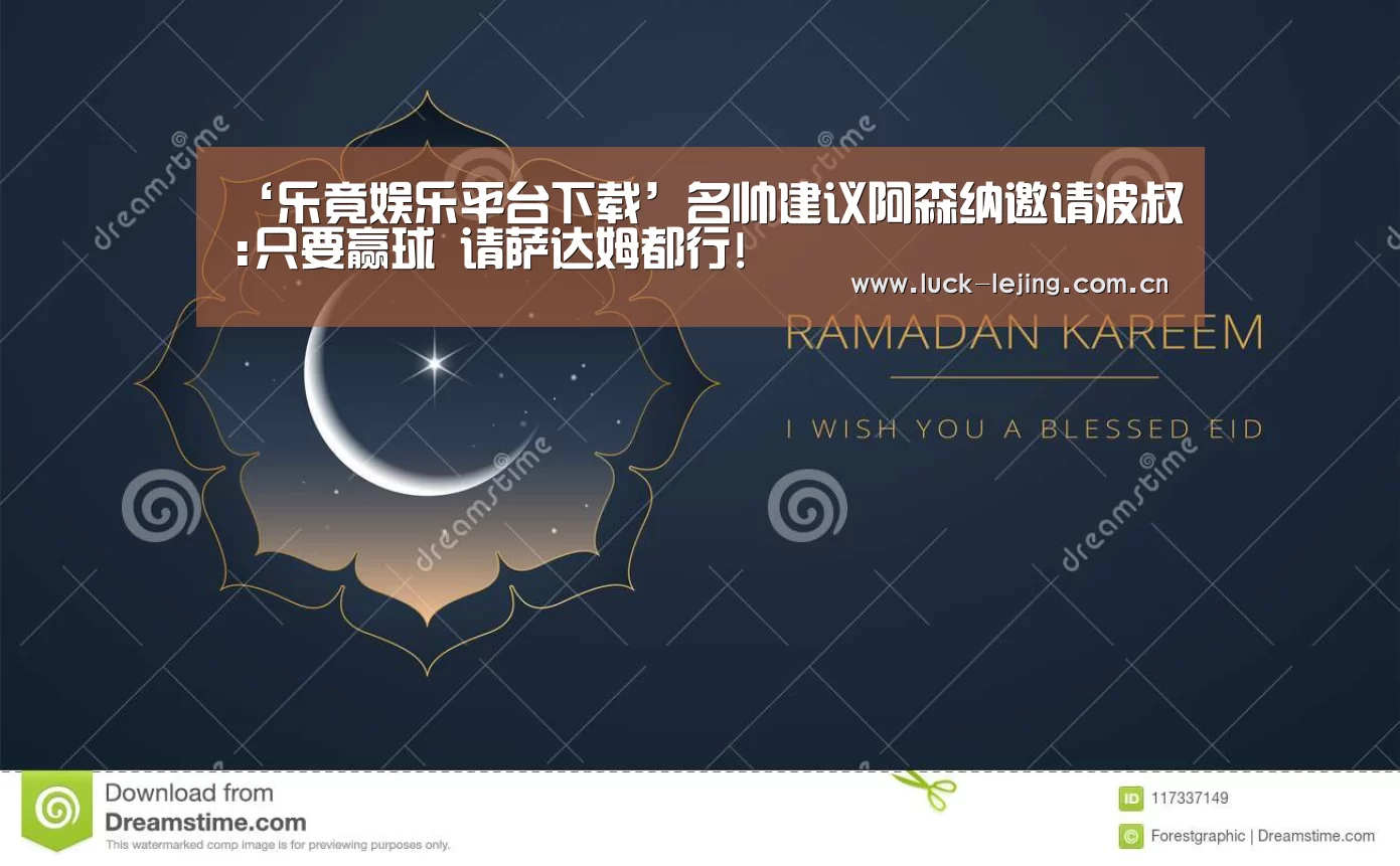 乐竟最新优惠活动