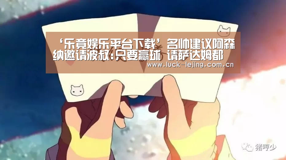 乐竟app