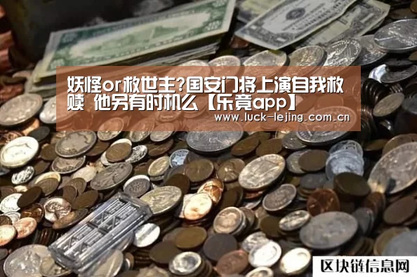乐竟体育