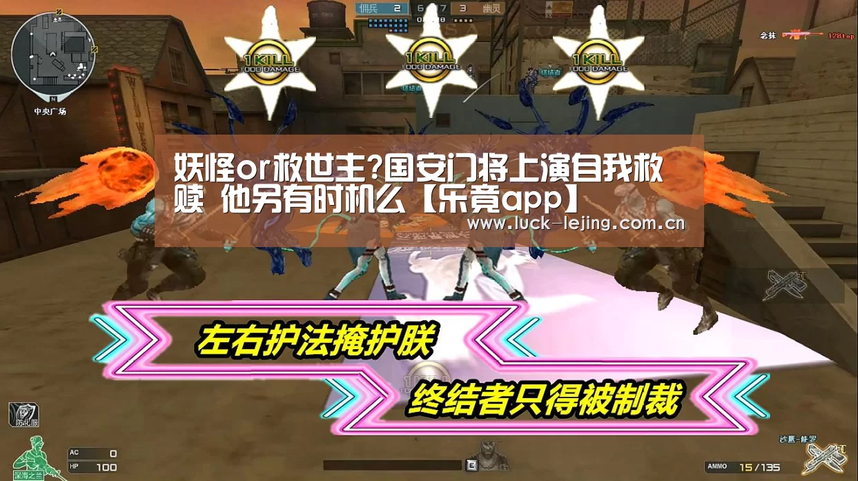 乐竟体育