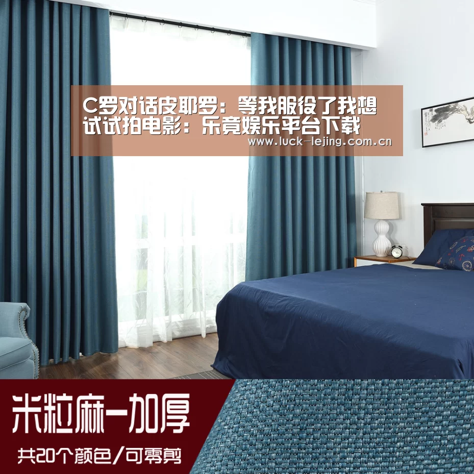 C罗对话皮耶罗:等我服役了我想试试拍电影:乐竟娱乐平台下载(图1) 乐竟娱乐平台下载