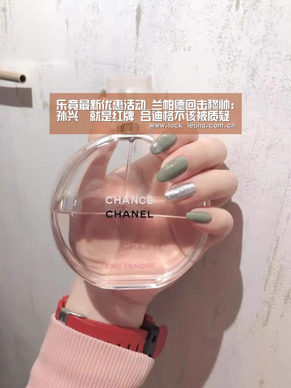 乐竟最新优惠活动_兰帕德回击穆帅:孙兴慜就是红牌 吕迪格不该被质疑(图2) 乐竟最新优惠活动