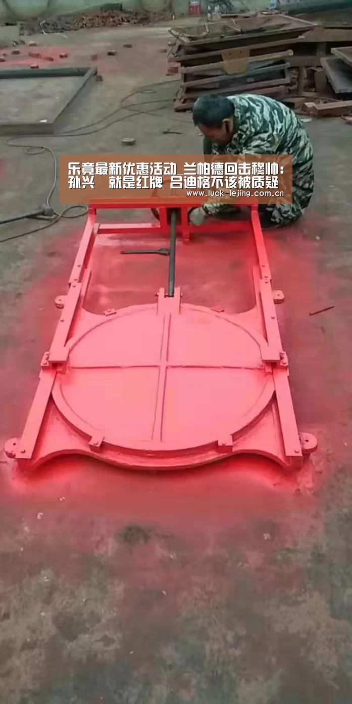 乐竟最新优惠活动_兰帕德回击穆帅:孙兴慜就是红牌 吕迪格不该被质疑(图3) 乐竟最新优惠活动