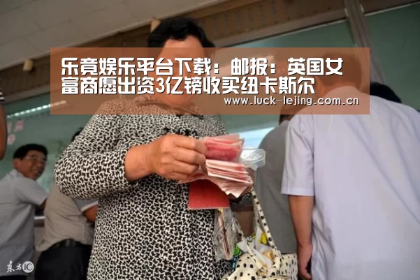 乐竟最新优惠活动