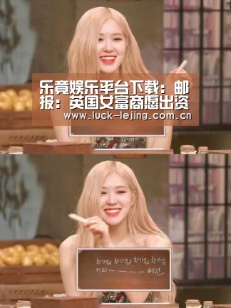 乐竟app
