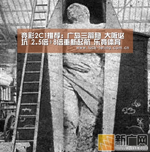 竞彩2C1推荐:广岛三箭稳 大阪必坑 2.5倍+8倍重新起航_乐竟体育(图3) 乐竟最新优惠活动