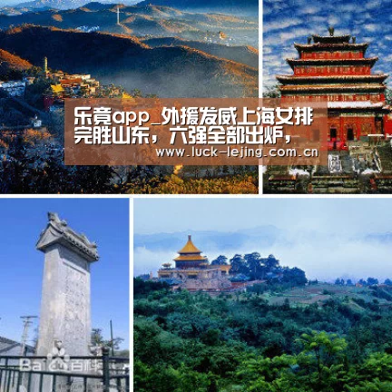 乐竟娱乐平台下载