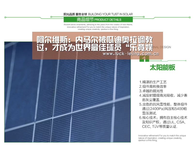 乐竟最新优惠活动
