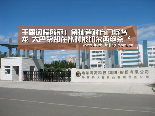 乐竟娱乐平台下载