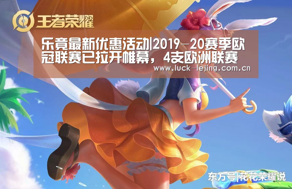 乐竟app